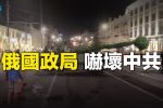 香港希望之聲