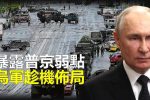 香港希望之聲