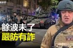 香港希望之聲 香港希望之聲