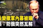 香港希望之聲 香港希望之聲