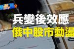 香港希望之聲 香港希望之聲