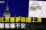 香港希望之聲 香港希望之聲
