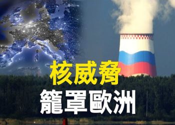 【新聞熱點】瓦格納兵變 四國急電 俄在4反應堆放地雷？普里戈任自揭撤兵原因 美前中情局長告誡：小心開窗   主播：艾凌
