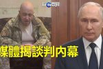 香港希望之聲 香港希望之聲