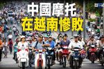 香港希望之聲