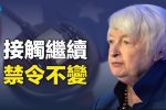 香港希望之聲