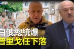 香港希望之聲 香港希望之聲