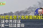 香港希望之聲 香港希望之聲
