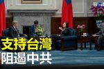 香港希望之聲