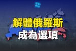 香港希望之聲 香港希望之聲