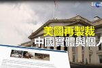 香港希望之聲 香港希望之聲