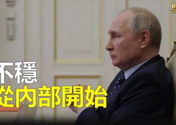【粵覽新聞】開反普京第一槍 烏反攻從這裏開始？34周年前 白紙運動參與者談六四 主播：林詩明