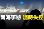 香港希望之聲 香港希望之聲