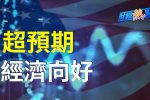 香港希望之聲 香港希望之聲