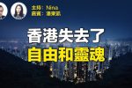 香港希望之聲