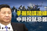 香港希望之聲