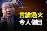 香港希望之聲 香港希望之聲