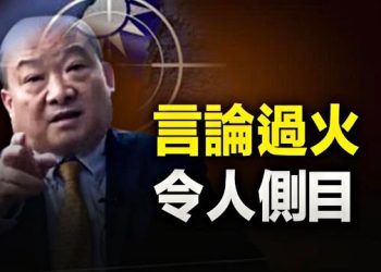 【新聞熱點】布林肯：烏不可能停火 李毅涉反人類言論；紐約市曼哈頓「六四紀念館」揭幕 主播：林茵 紫君