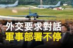 香港希望之聲 香港希望之聲
