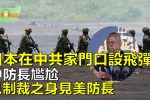 香港希望之聲