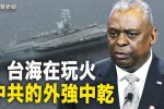 香港希望之聲
