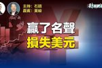 香港希望之聲