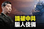 香港希望之聲 香港希望之聲