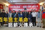 香港希望之聲