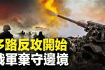 香港希望之聲 香港希望之聲