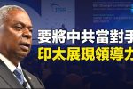 香港希望之聲