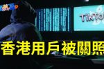 香港希望之聲