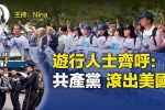 香港希望之聲