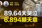 香港希望之聲
