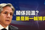 香港希望之聲