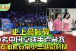 香港希望之聲