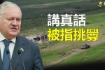 香港希望之聲