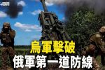 香港希望之聲