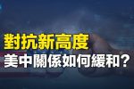香港希望之聲