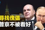 香港希望之聲