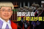 香港希望之聲
