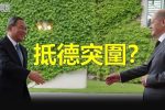 香港希望之聲