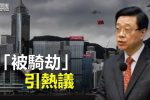 香港希望之聲