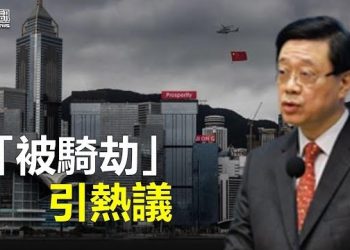 【香港新聞】李家超言論引熱議 ； 港台「清洗歷史」三千節目下架：「七一」游行成絕響…