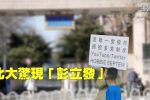 香港希望之聲 香港希望之聲