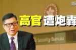 香港希望之聲 香港希望之聲
