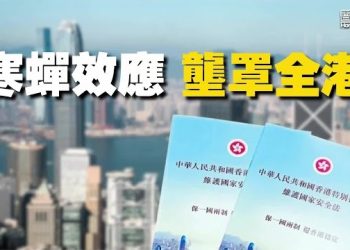 【香港新聞】國安法三週年 港現狀引關注 ； 抗爭之火不滅 海外多地港人「七一」再聚…