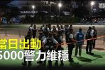 香港希望之聲 香港希望之聲