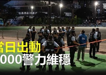【香港新聞】消息：六四當日出動5000警力維穩 紀念館海外重生；「好特別日子」臨近 前區議員小店頻受訪