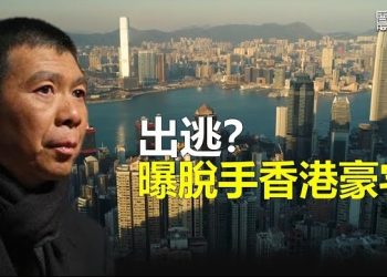 【香港新聞】出逃？馮小剛被曝脫手香港豪宅；六四記憶抹不走《5月35日》將在台公演…