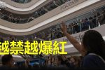香港希望之聲